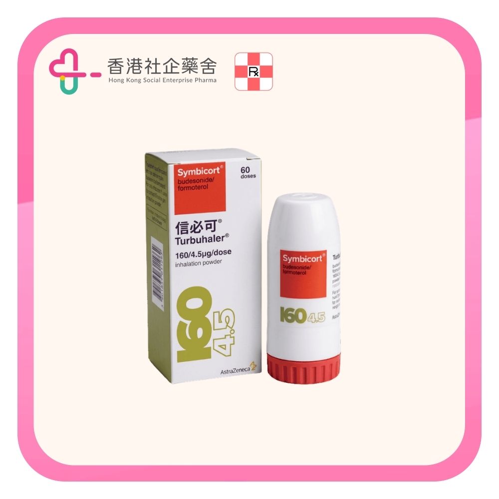 Symbicort Turbuhaler 160/4.5mcg 60 doses