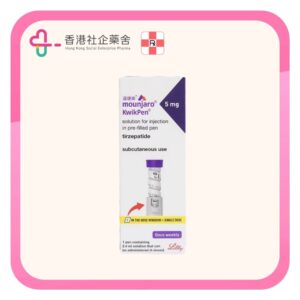 Mounjaro Kwikpen solution 5mg/0.6ml