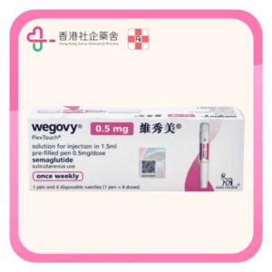Wegovy 0.5mg FlexTouch 1.5ml 1pcs