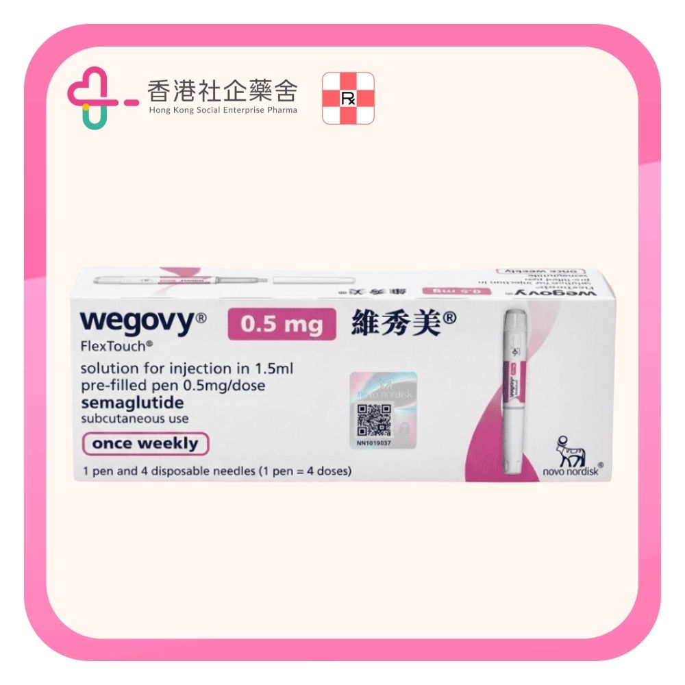 Wegovy 0.5mg FlexTouch 1.5ml 1pcs