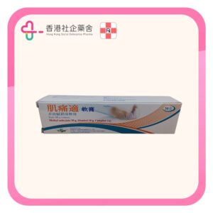 Bages Cream 肌痛適鎮痛止痛藥膏 30g