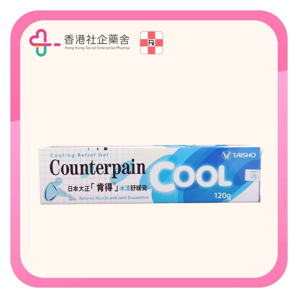 Counterpain 日本大正肯得冰涼舒緩膏 120克