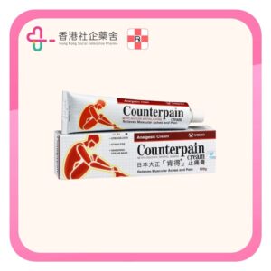 Counterpain 日本大正肯得止痛膏 120克