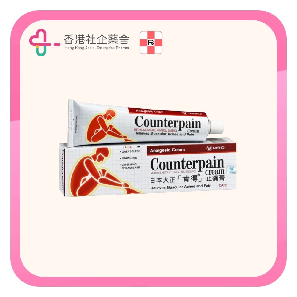 Counterpain 日本大正肯得止痛膏 120克