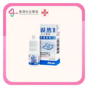 Alcon Tears Naturale II 淚然II人工淚液 5ml
