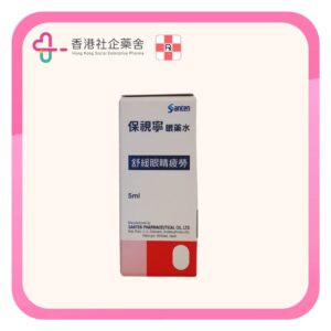 Cobamin Ophthalmic solution 0.02% 5ml