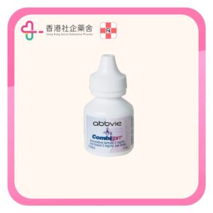 COMBIGAN EYE DROPS