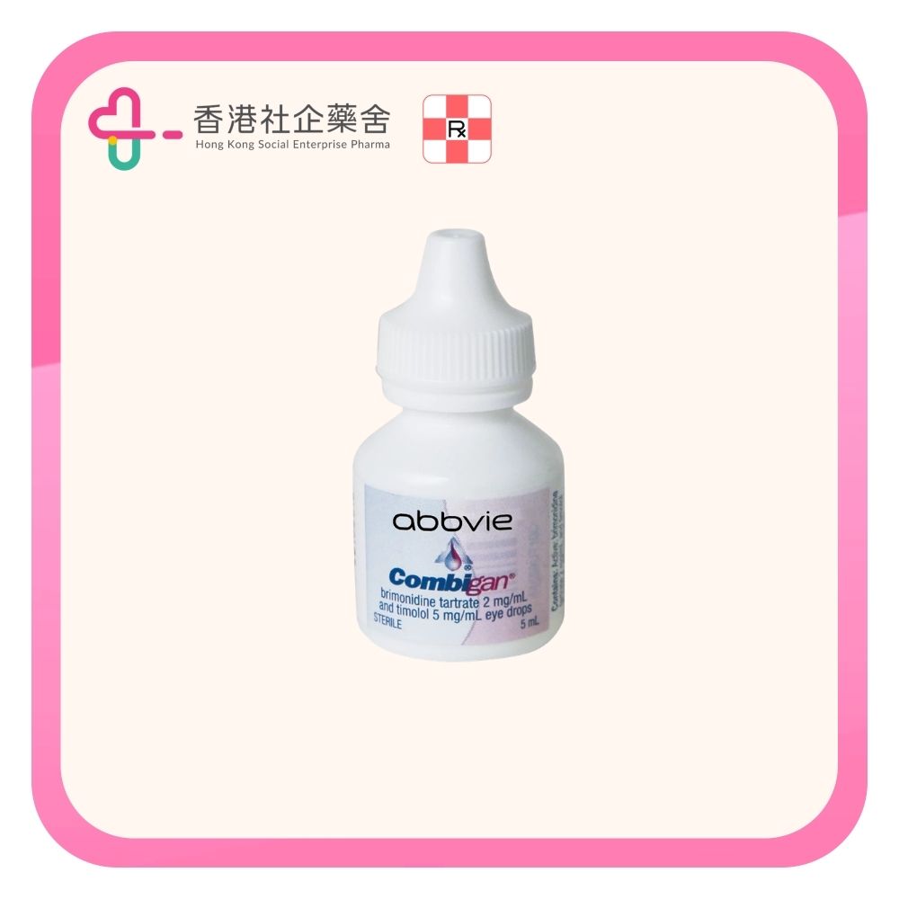 COMBIGAN EYE DROPS