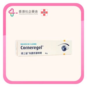 Corneregel 博士倫眼用凝膠