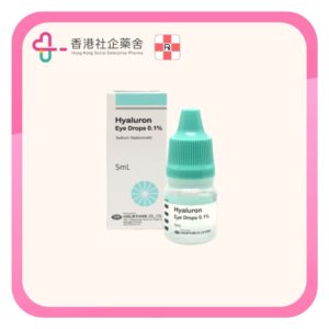 Hyaluron 0.1% 潤眼透明質酸藥水 5ml