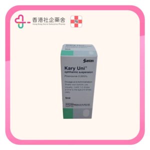 Kary Uni 0.005% 5ml