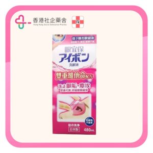 Kobayashi 眼宜保洗眼液雙重維他命 480ml