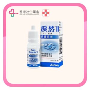 Naturale II 淚然II號 Eye drops 15ml