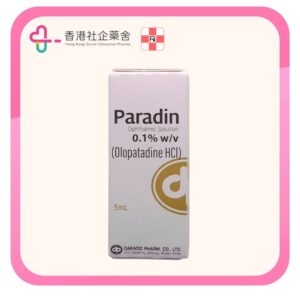 Paradin 0.1% 抗敏眼藥水 5ml