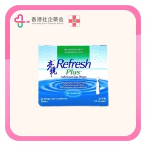 Refresh Plus  亮視 30x0.4ml