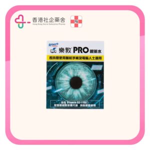 Rohto 樂敦PRO眼藥水15ml