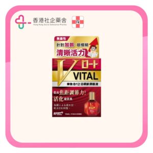 Rohto 樂敦B12 活視齡潤眼液 13ml