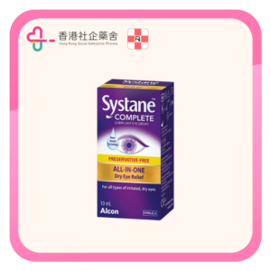 Systane complete 全效滋潤 10ml