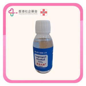 Isopropyl Alcohol 正美消毒火酒 120ml