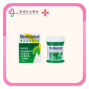 Mentholatum 曼秀雷敦薄荷膏 28g