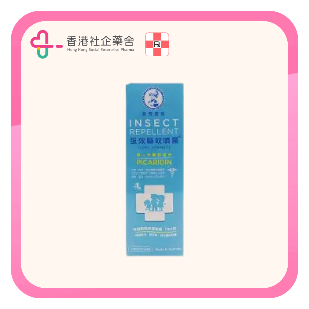 Mentholatum insect repellent ultra strength spray 強效驅蚊噴霧 125ml