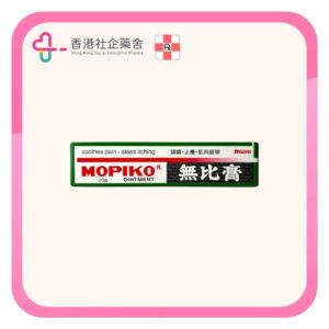 Mopiko Ointment 無比膏 20g