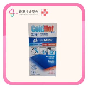 Cancare 加護 冷熱敷墊  1個裝