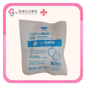 Cancare 消毒脫脂藥棉球 5片裝