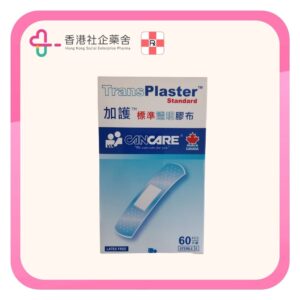 Cancare 加護 標準透明膠布 transplaster latex free 60 pcs