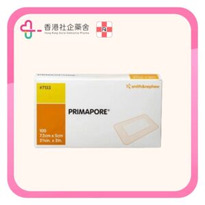 Primapore 傷口護墊貼 7.2cm x 5cm 100's