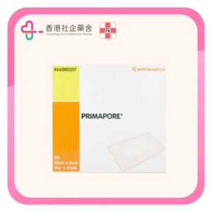 Primapore 傷口護墊貼 10cm x 8cm 20's