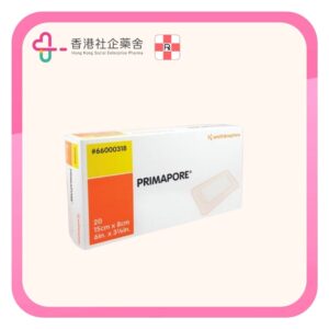 Primapore 傷口護墊貼 15cm x 8cm 20's