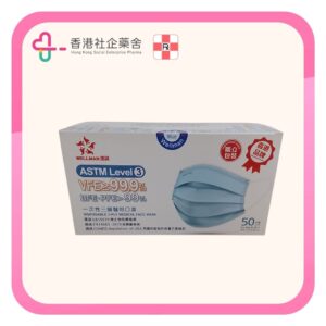 Wellman 惠民三層醫用口罩 Mask 成人藍色 50片