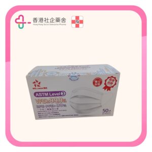 Wellman 惠民三層醫用口罩 Mask 女士白色 50片
