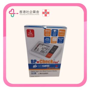 Cancare 加護 上臂式血壓計 BP CheckPlus