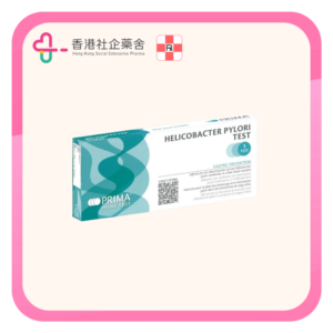 Prima 速驗妥 幽門螺旋菌抗體測試