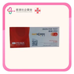 Prima 速驗妥 鐵蛋白測試