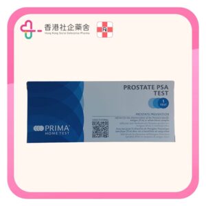 Prima 速驗妥 前列腺PSA測試