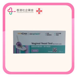 Savvycheck 陰道念珠菌測試