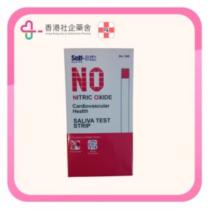 Self-Stik 速驗妥 一氧化氮唾液測試紙 25片