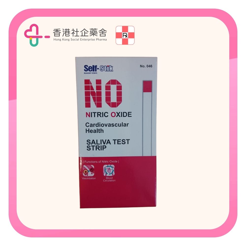 Self-Stik 速驗妥 一氧化氮唾液測試紙 25片