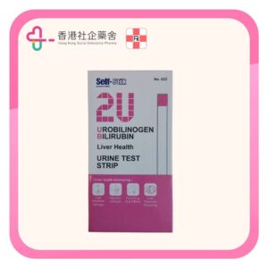 Self-Stik 速驗妥 肝功能尿液測試紙 25片