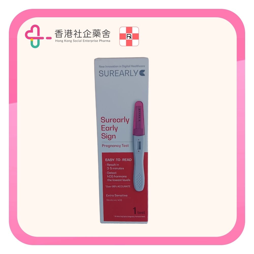 Surearly 速驗妥 特早即知驗孕棒