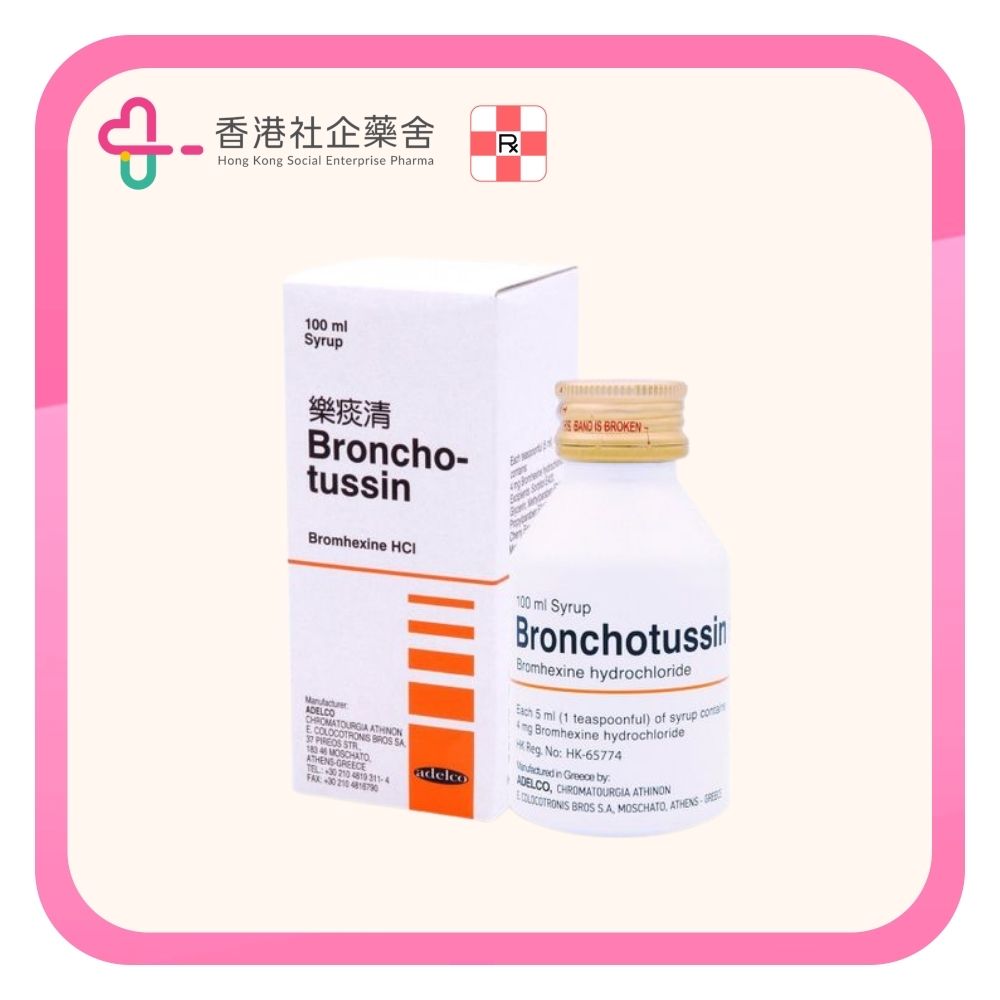 Bronchotussin Syrup 100ml 樂痰清