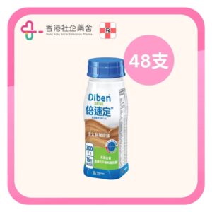 Diben 倍速定 關注血糖營養品 (意大利咖啡) 48×200ml