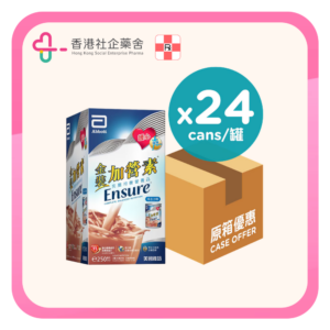 ENSURE Liquid Cho 加營素水奶(朱古力) 250ml 24支
