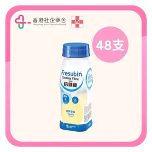 Fresubin Energy Fibre 倍健纖 高能量纖維 (雲呢拿) 48×200ml