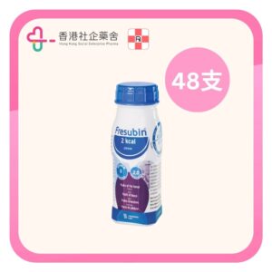 Fresubin 2K 倍力康 2千卡 高能量 (雜莓) 48×200ml