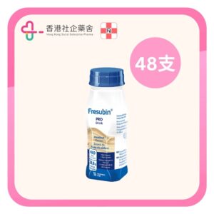 Fresubin Pro 倍特康 高能量 (榛子) 48×200ml