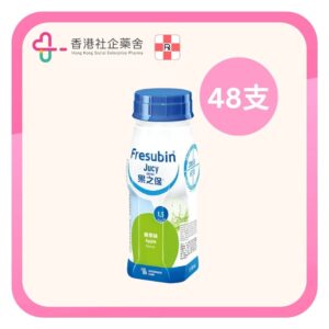 Fresubin Jucy 果之保 果味營養品 (蘋果) 48×200ml